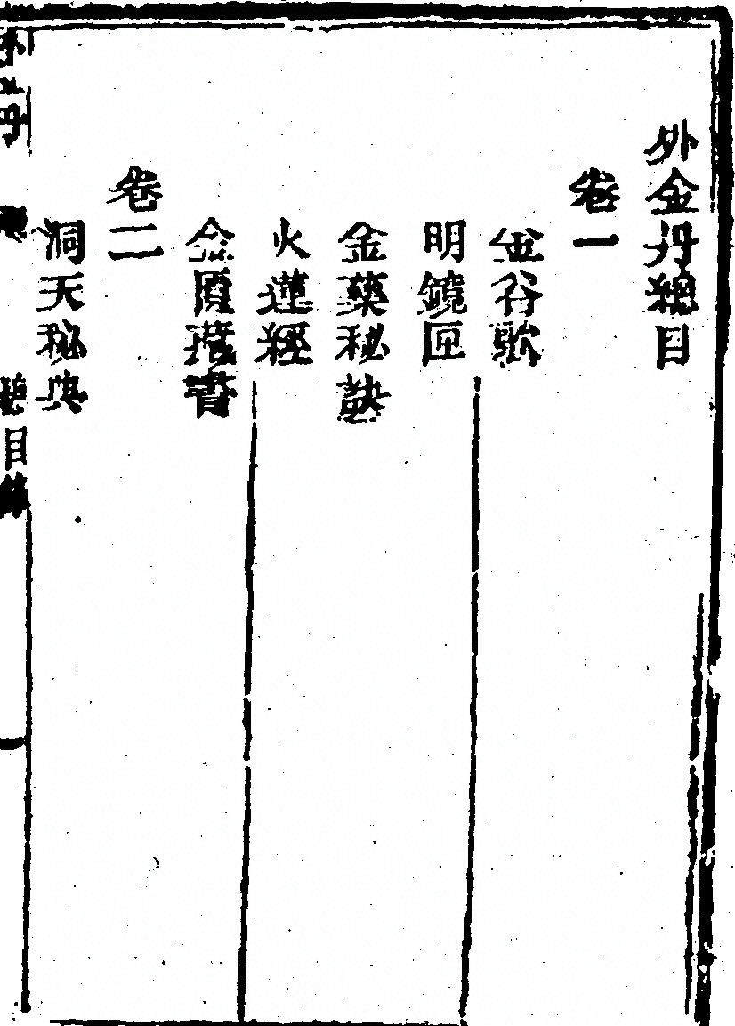 p. 1