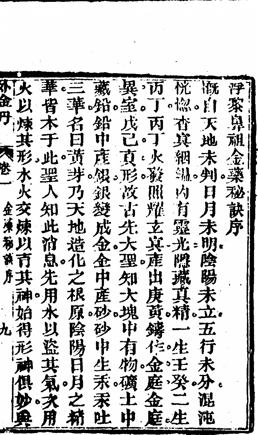 p. 23