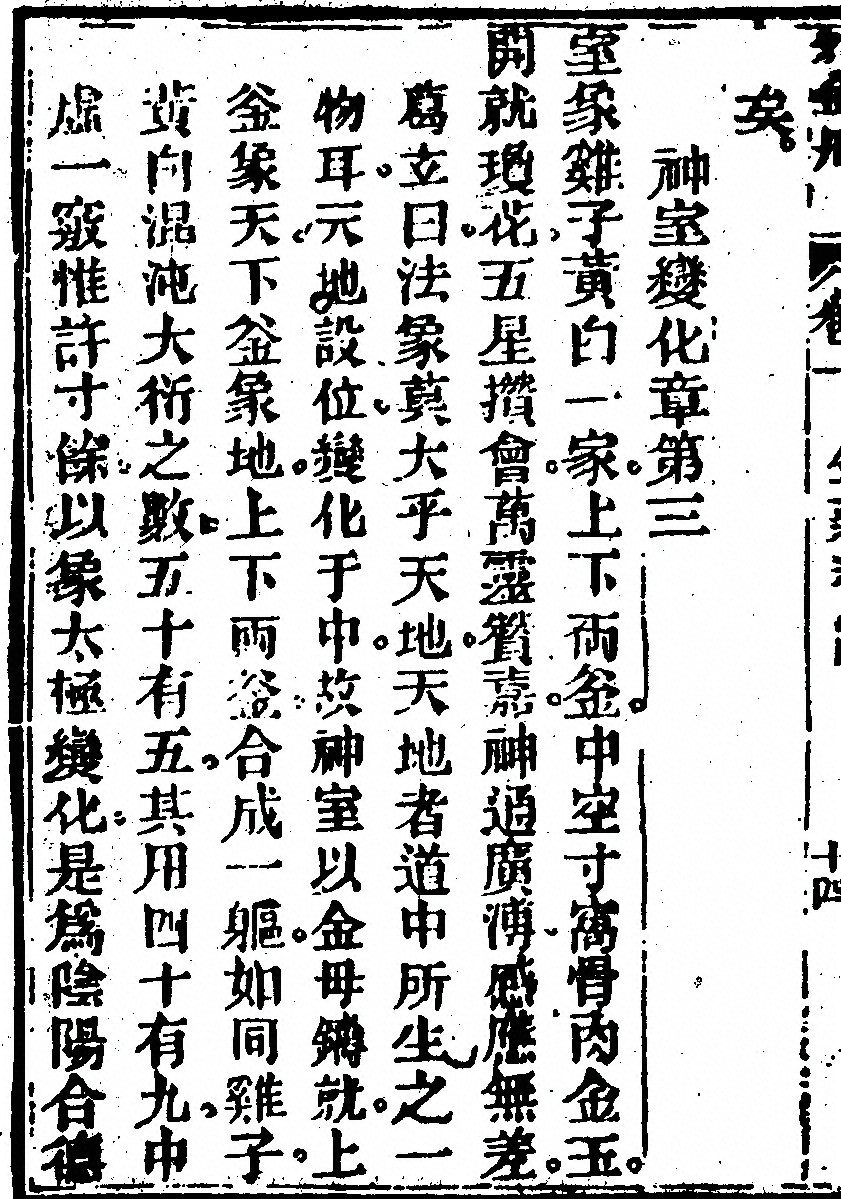 第 34 页