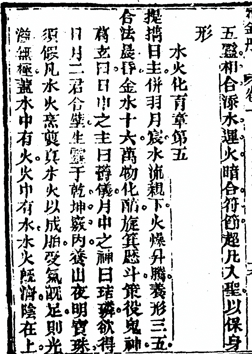 p. 38