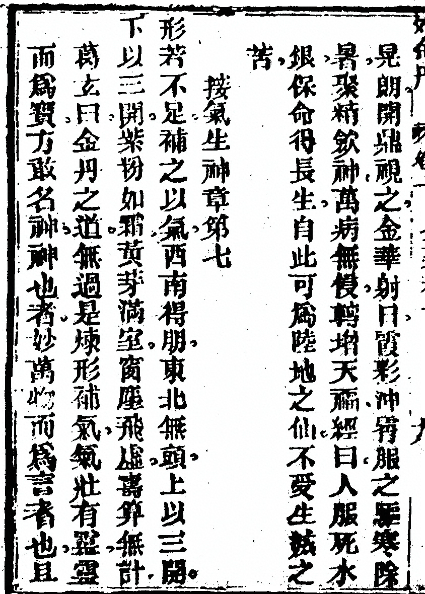 第 42 页
