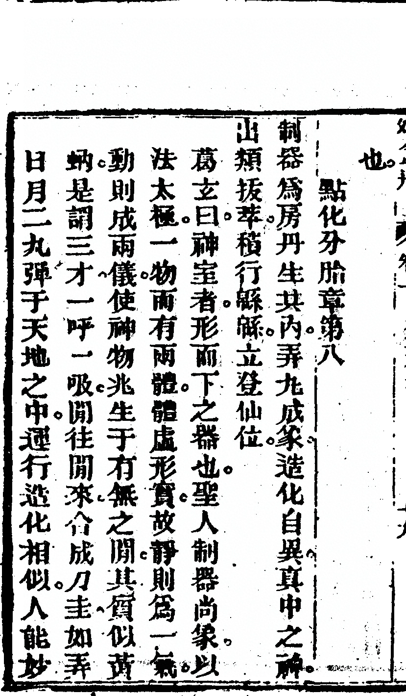 p. 44