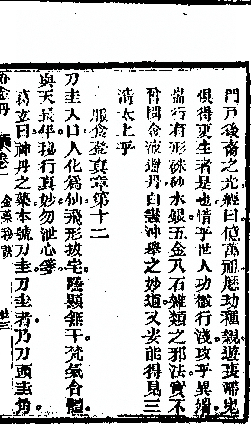p. 51