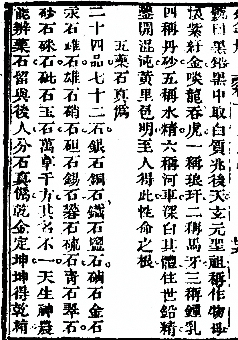 p. 58
