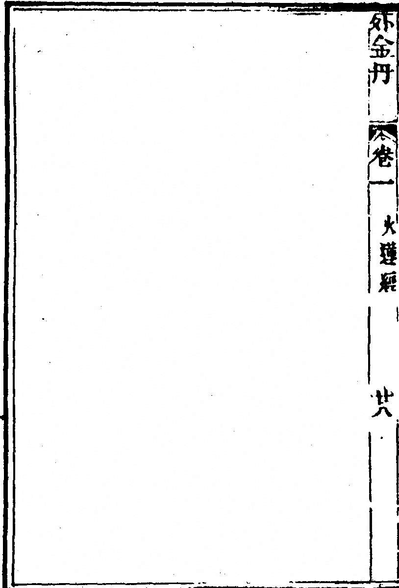 p. 62