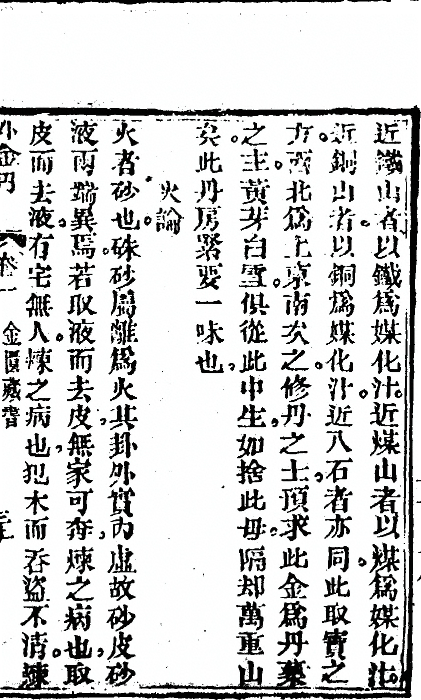 第 67 页