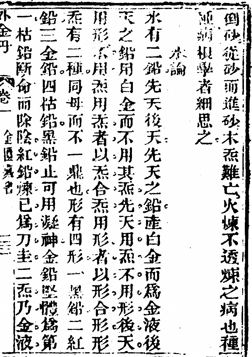 p. 69