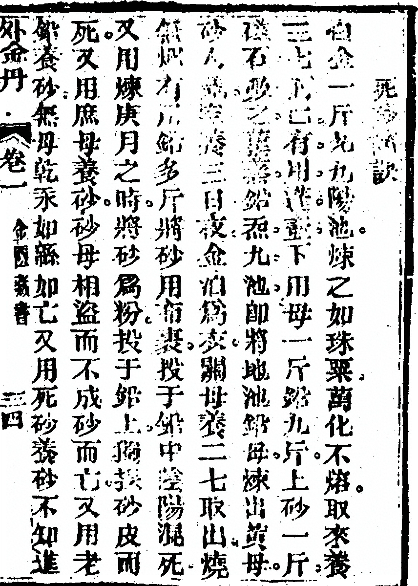 第 73 页