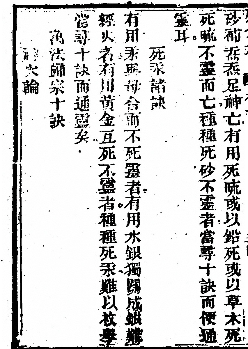 p. 74