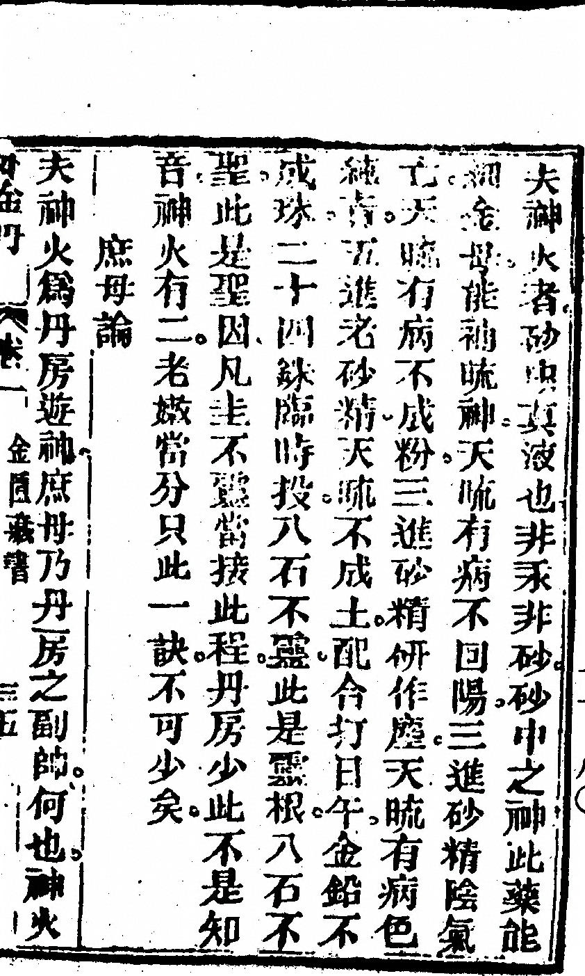 第 75 页