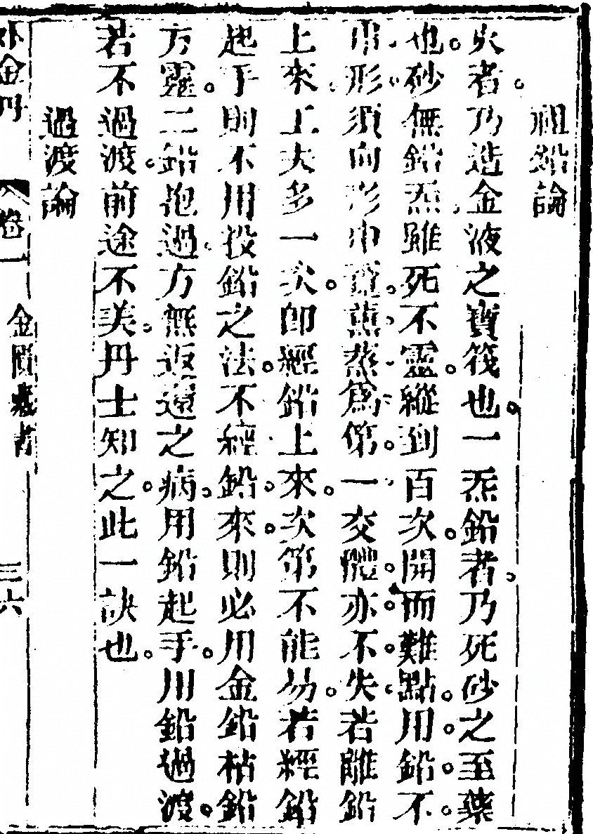 p. 77