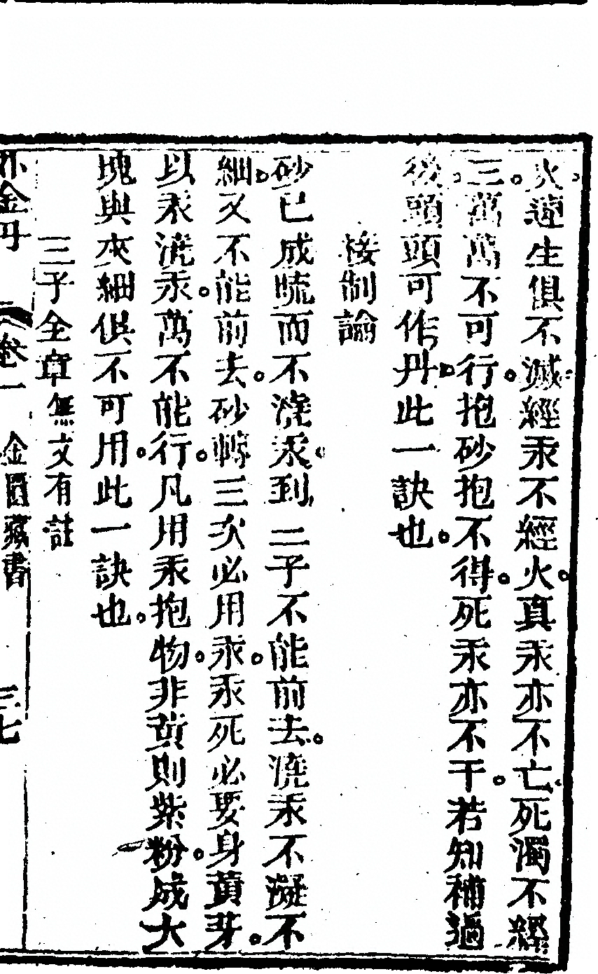 p. 79