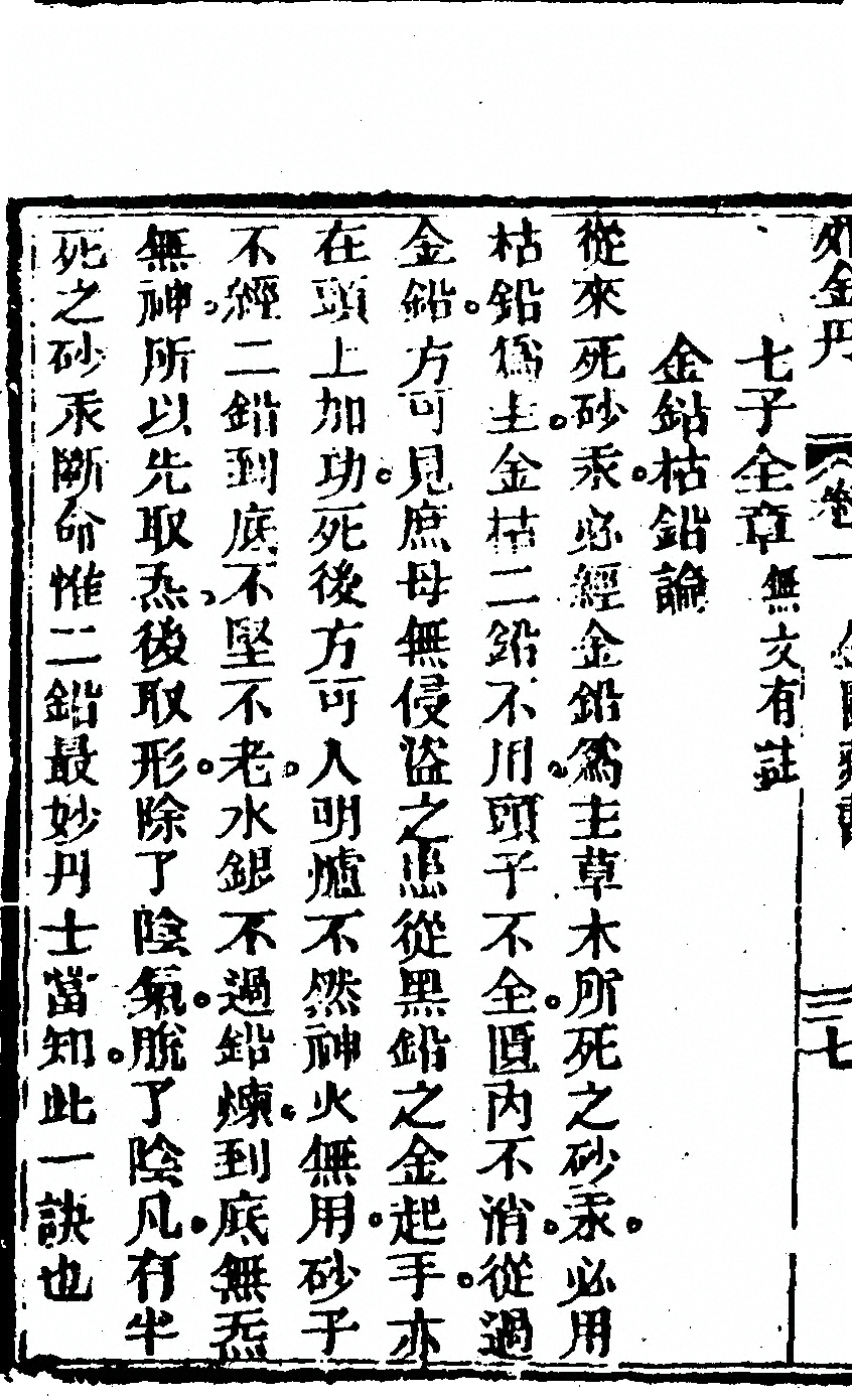 第 80 页