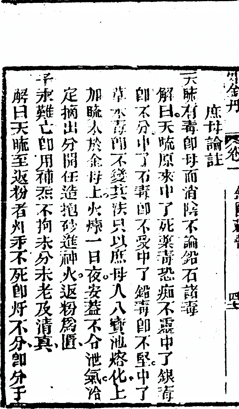 p. 88