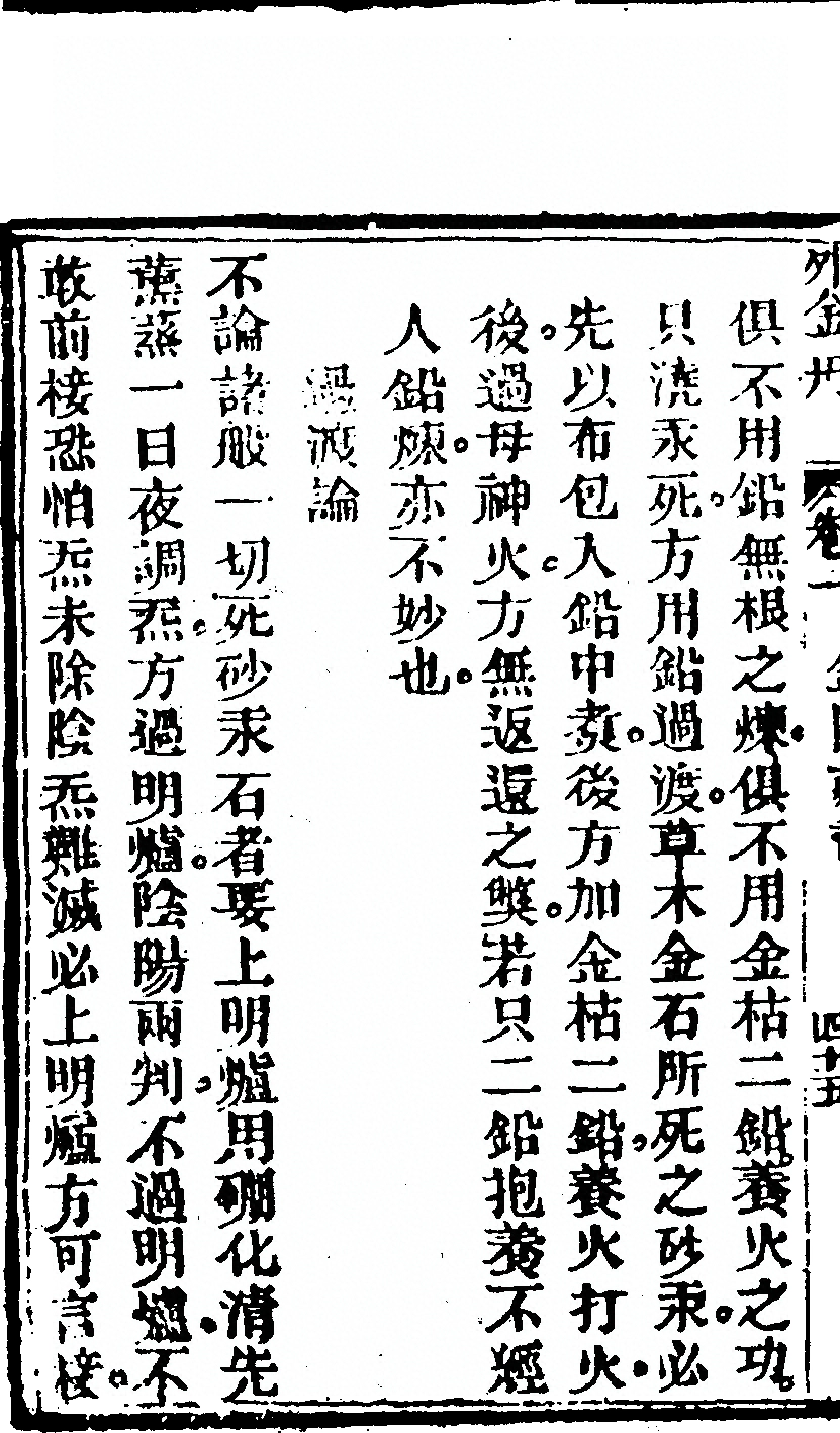第 96 页
