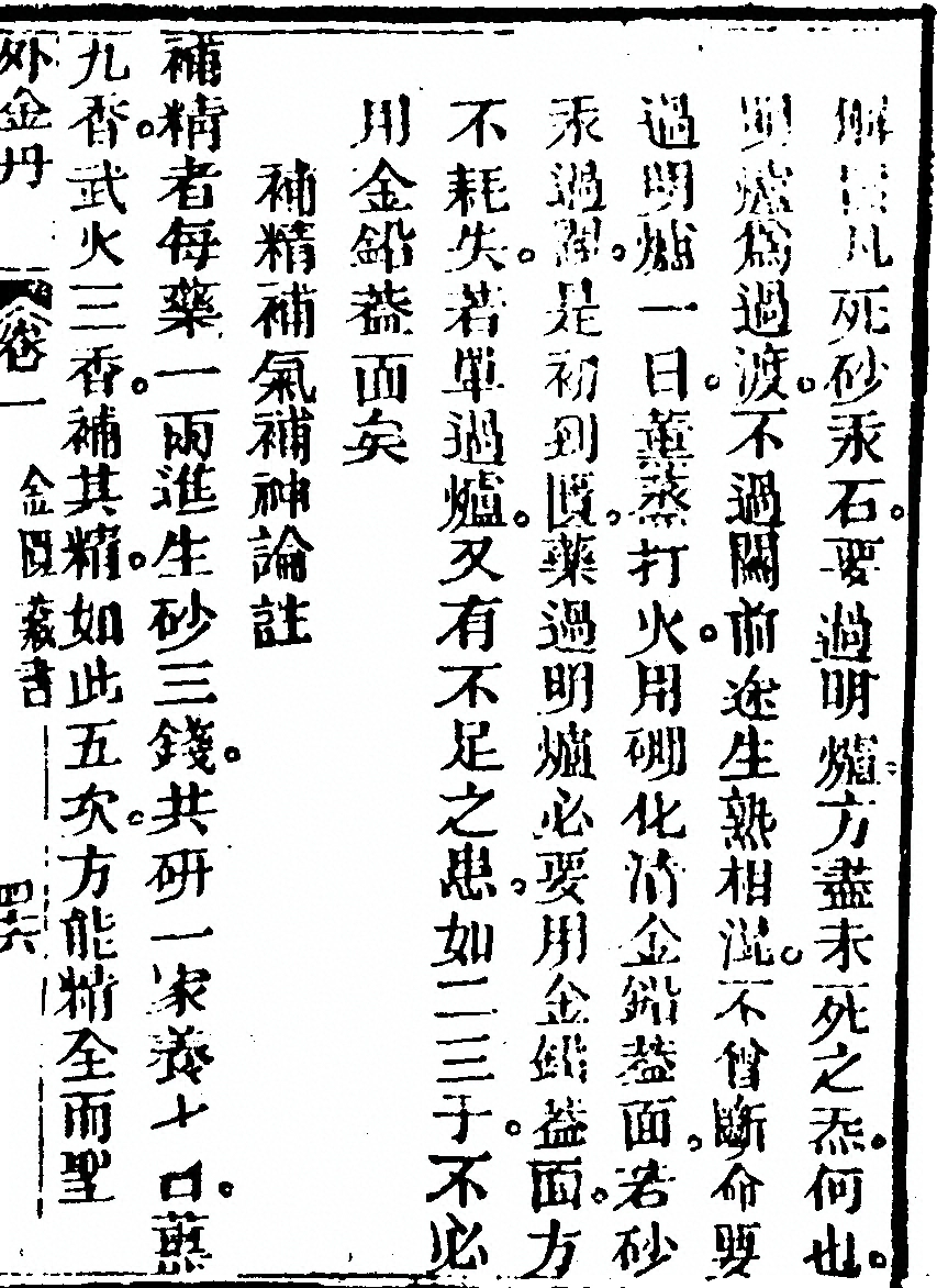 第 97 页