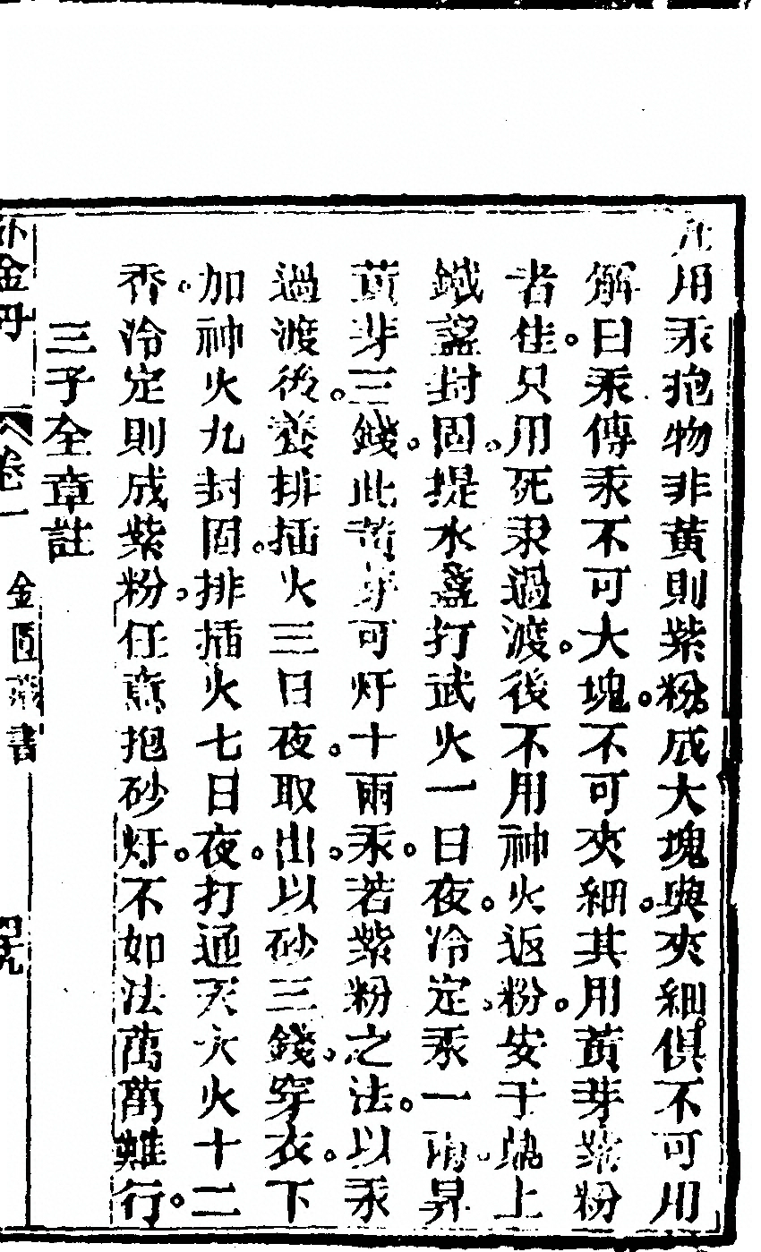 p. 103