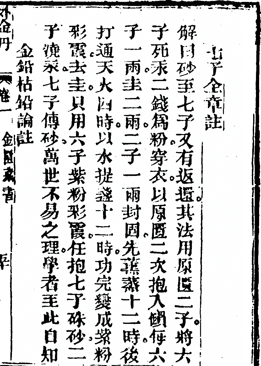 第 105 页