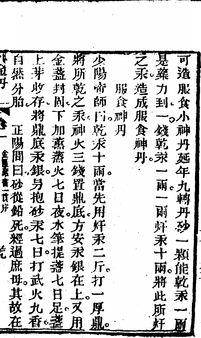 p. 123
