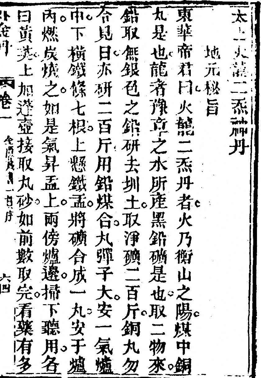 p. 133