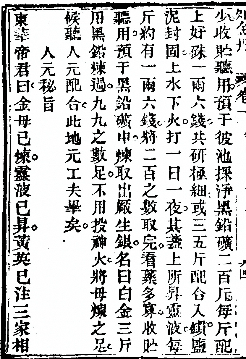 p. 134