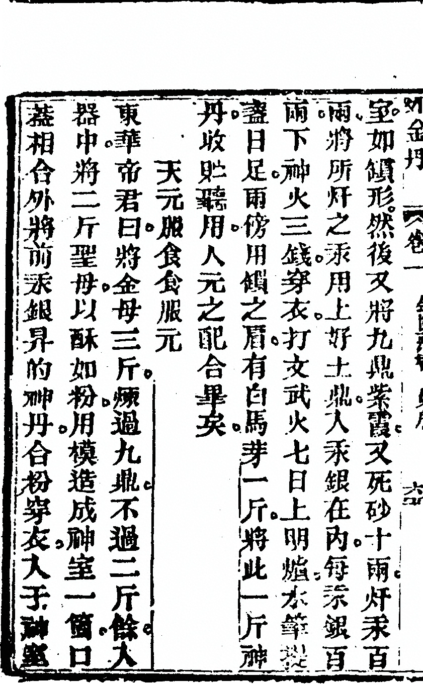 第 136 页