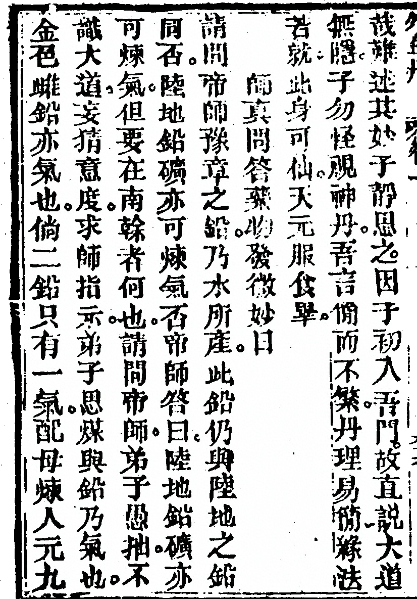 第 138 页