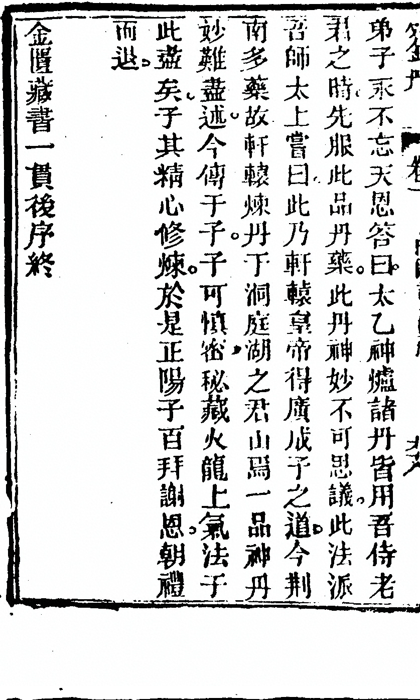 第 142 页