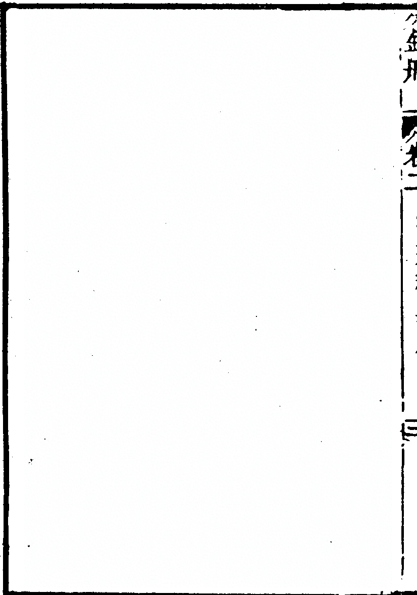 第 150 页