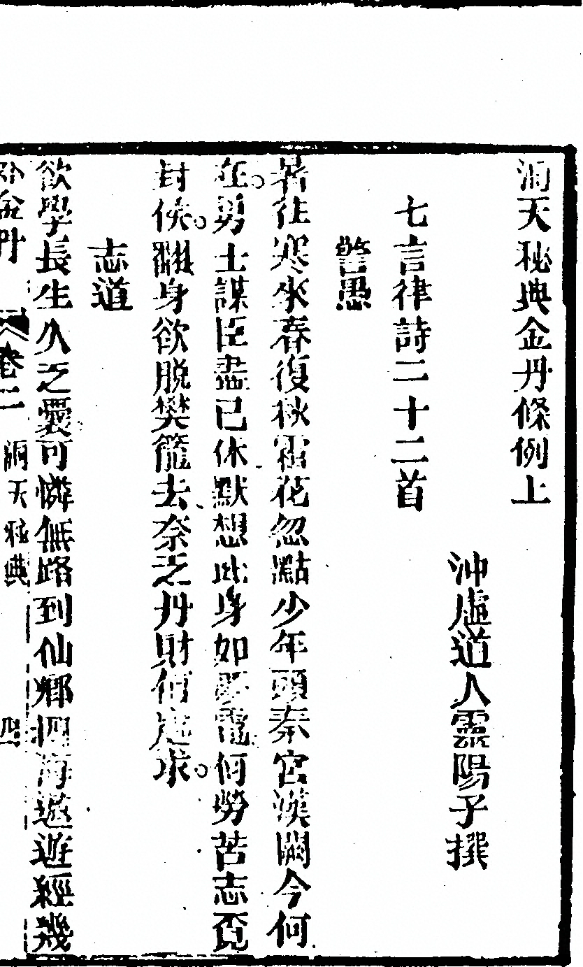 p. 151
