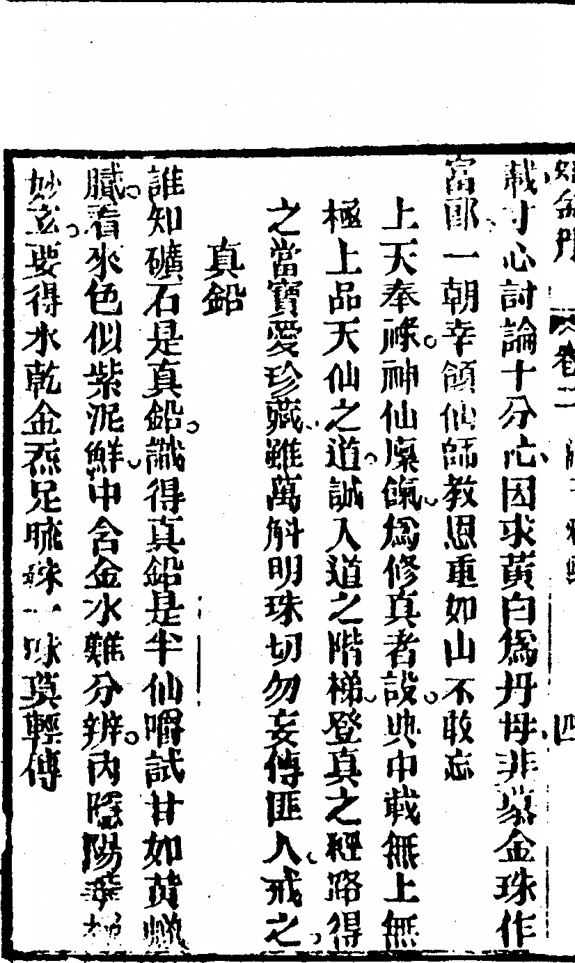 第 152 页