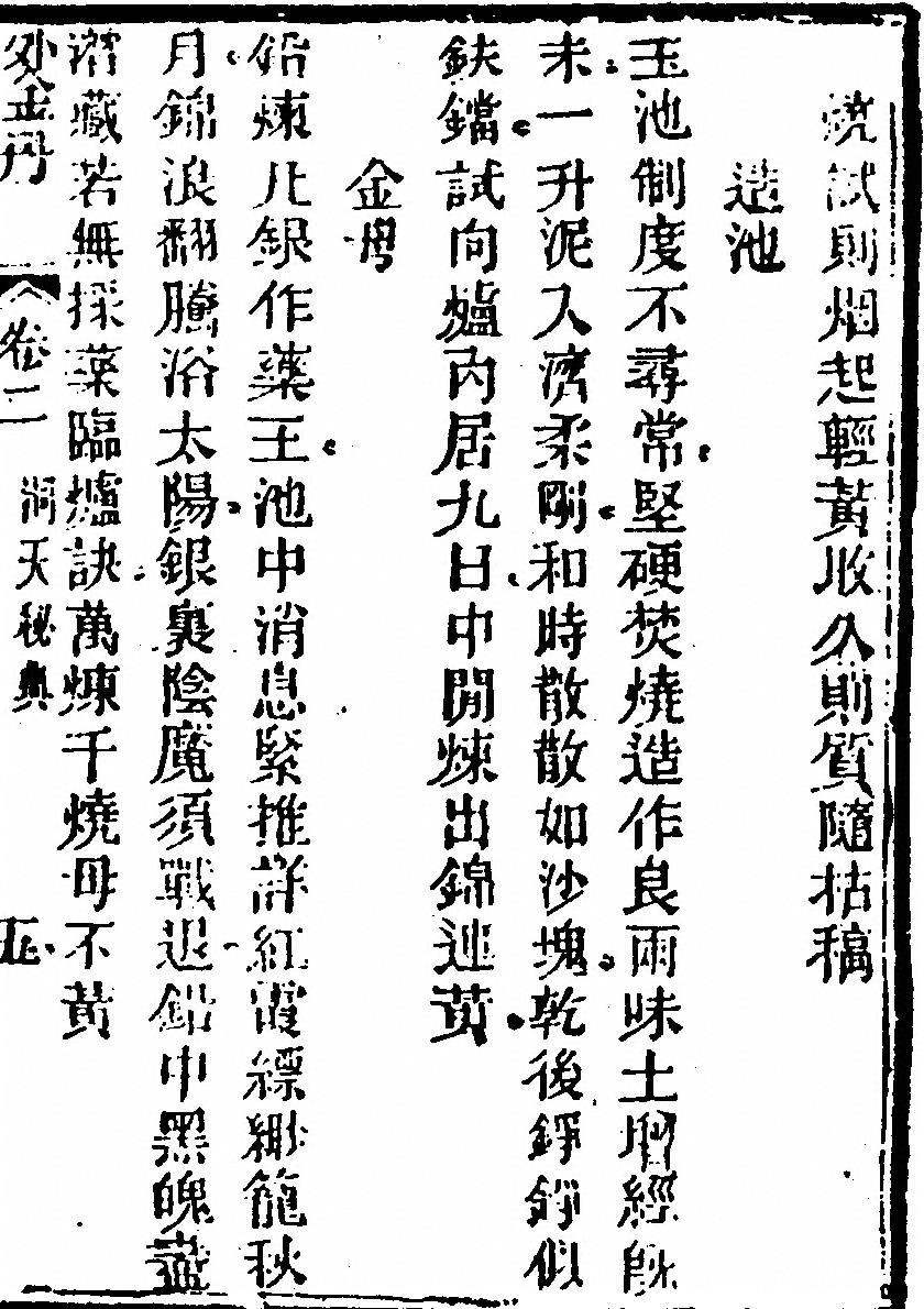 第 153 页