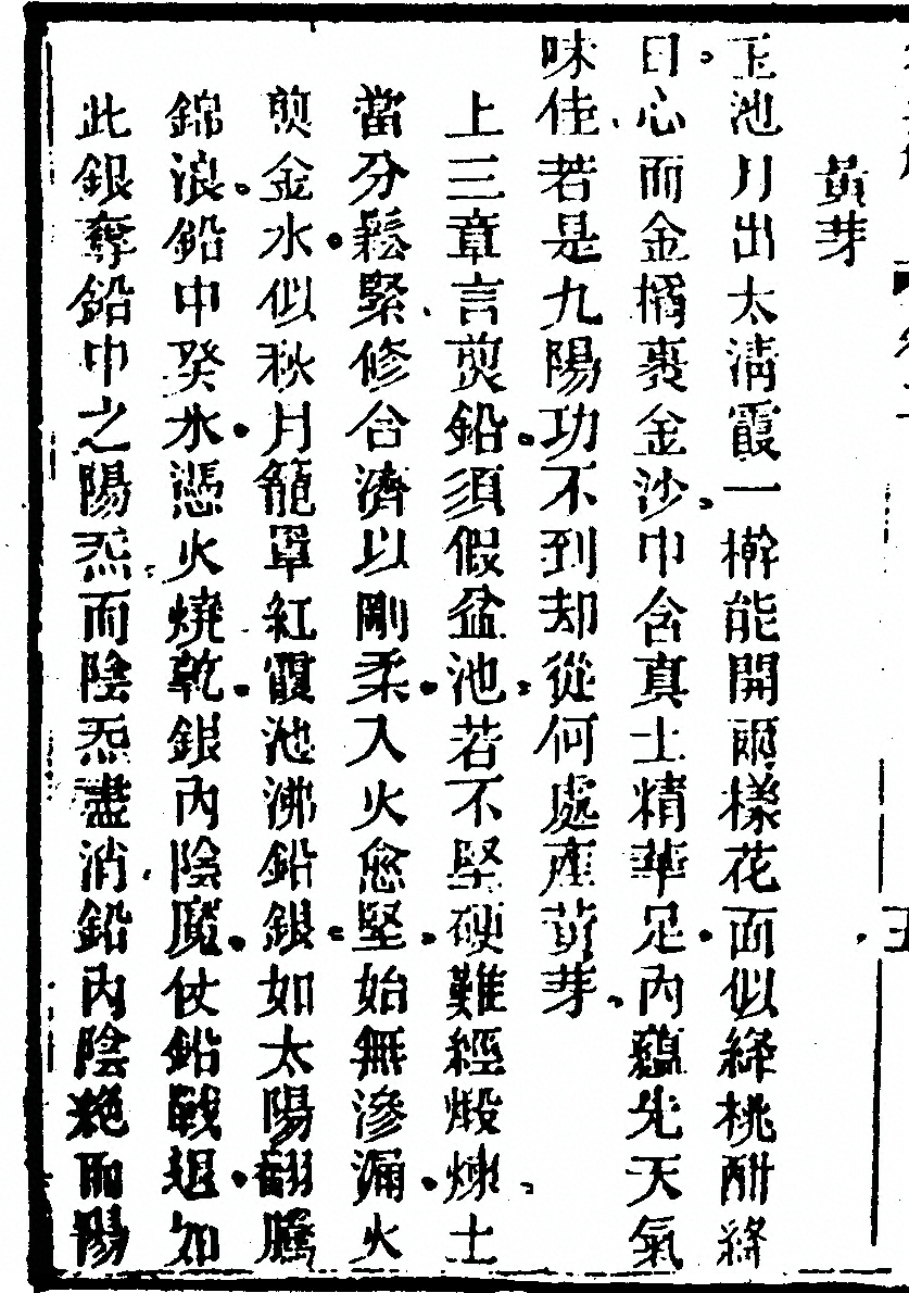 p. 154