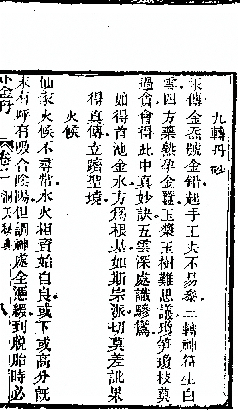 p. 159