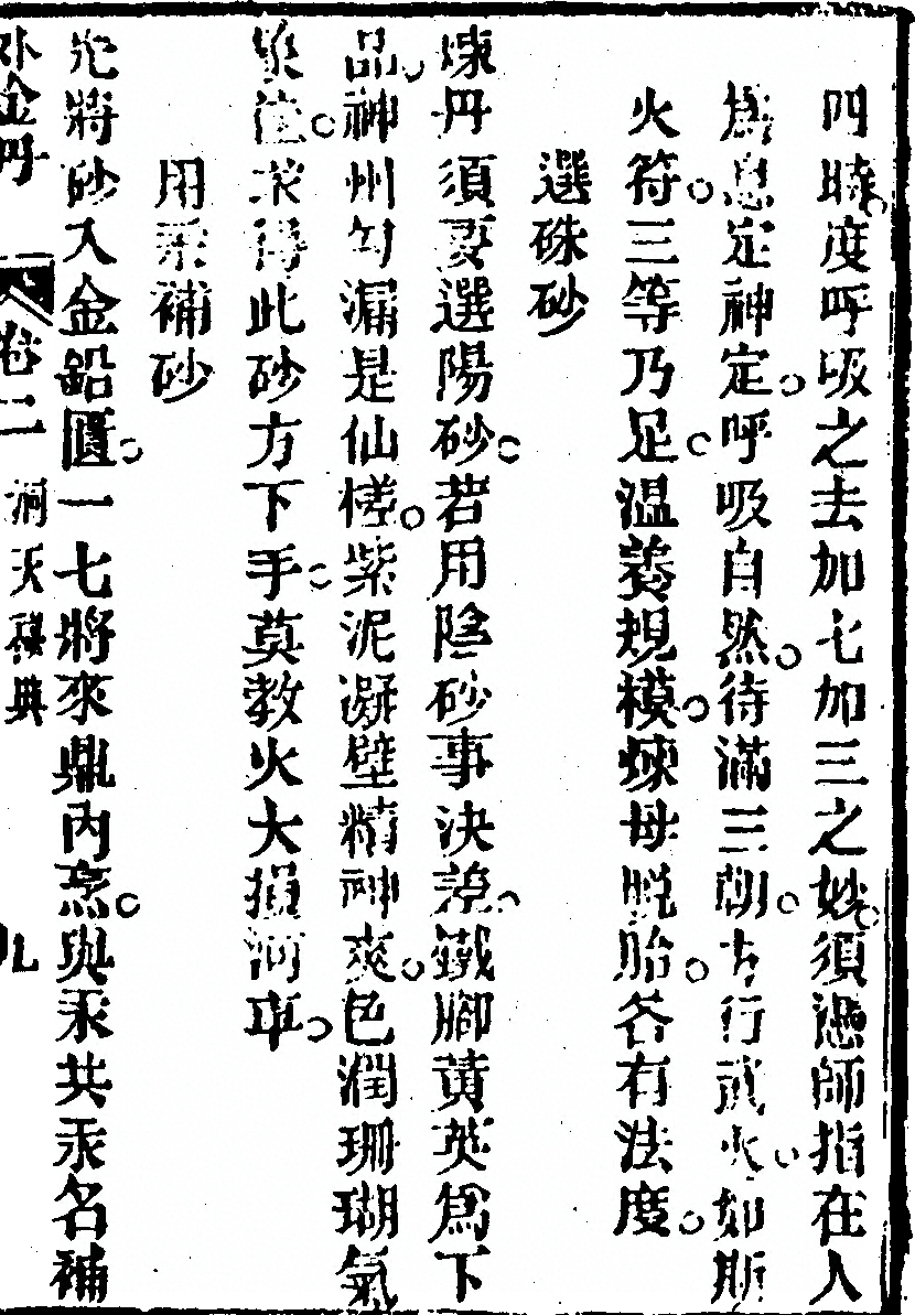 p. 161