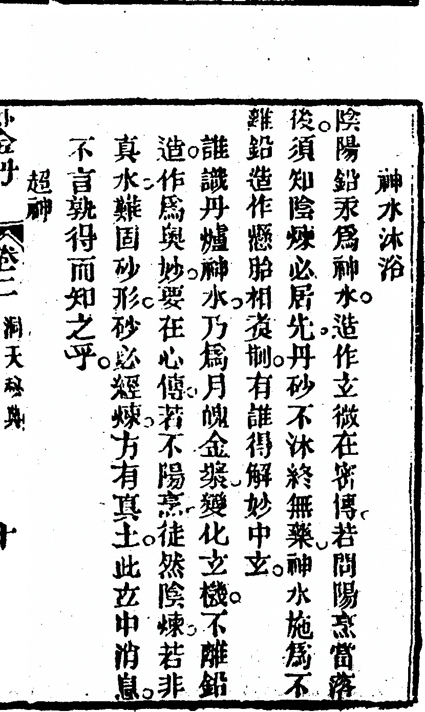 p. 163