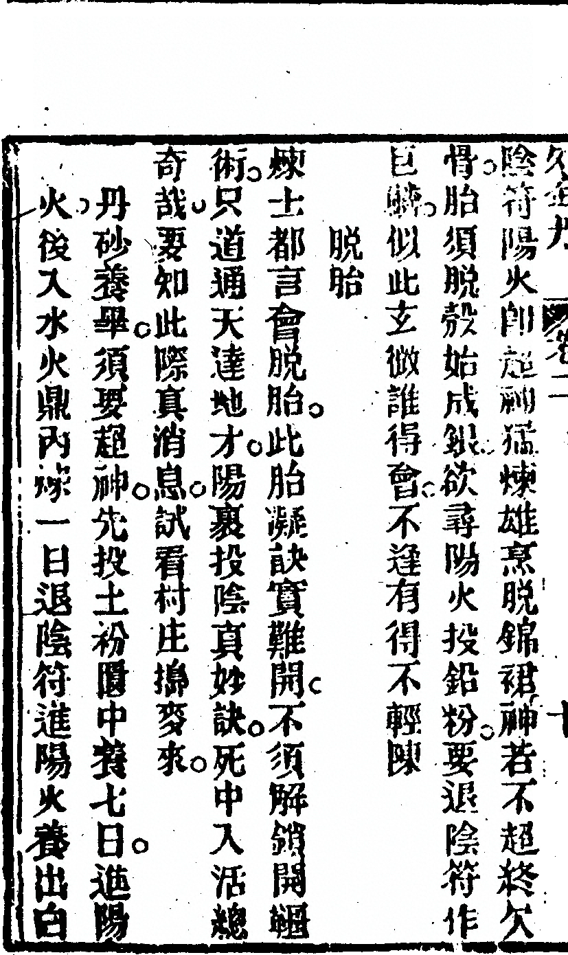 p. 164