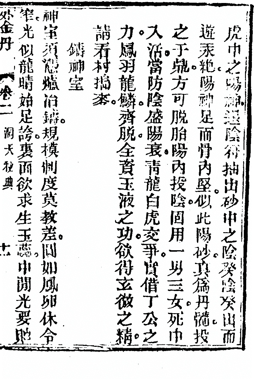 p. 165