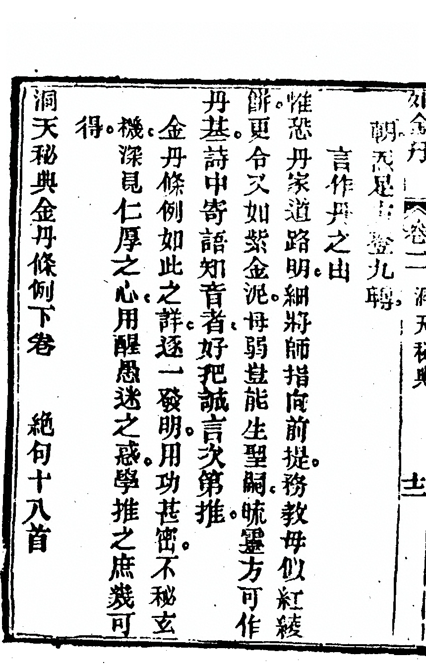 p. 168