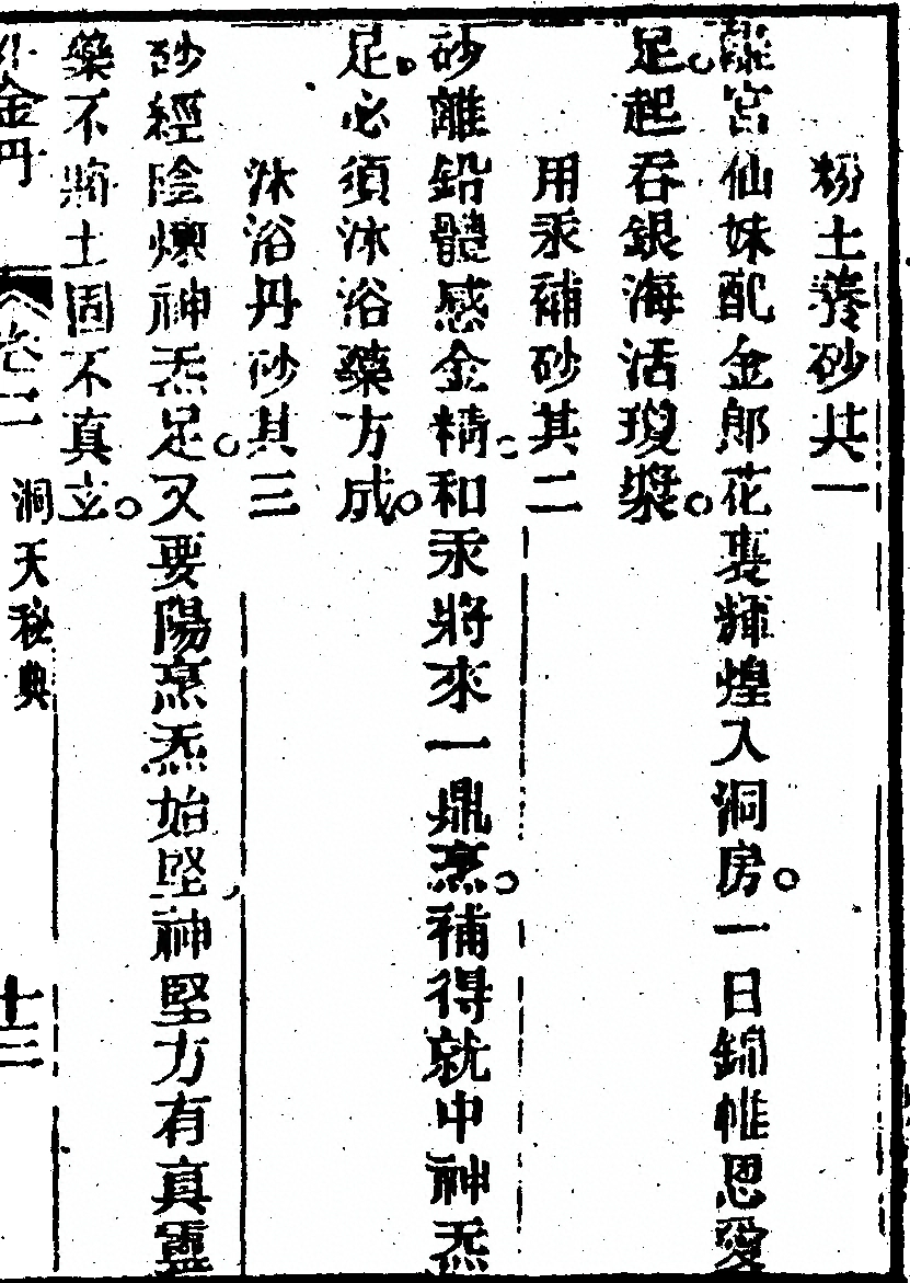 p. 169