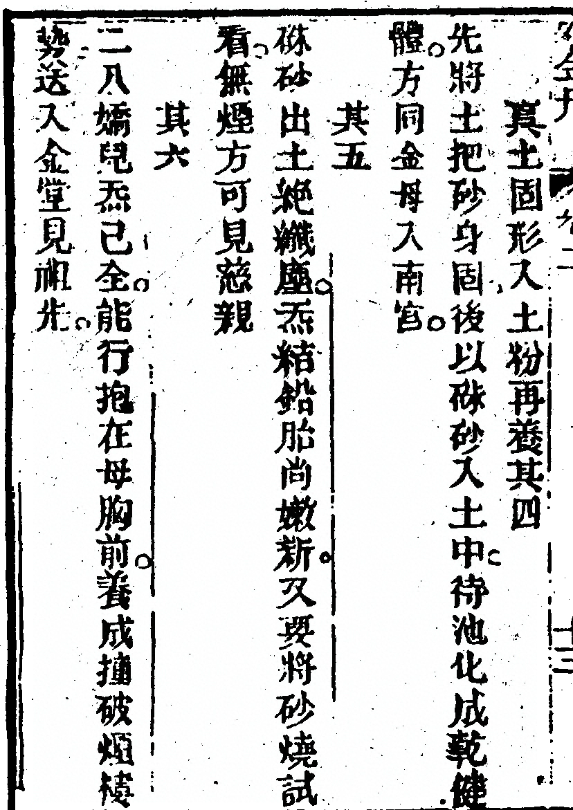 p. 170