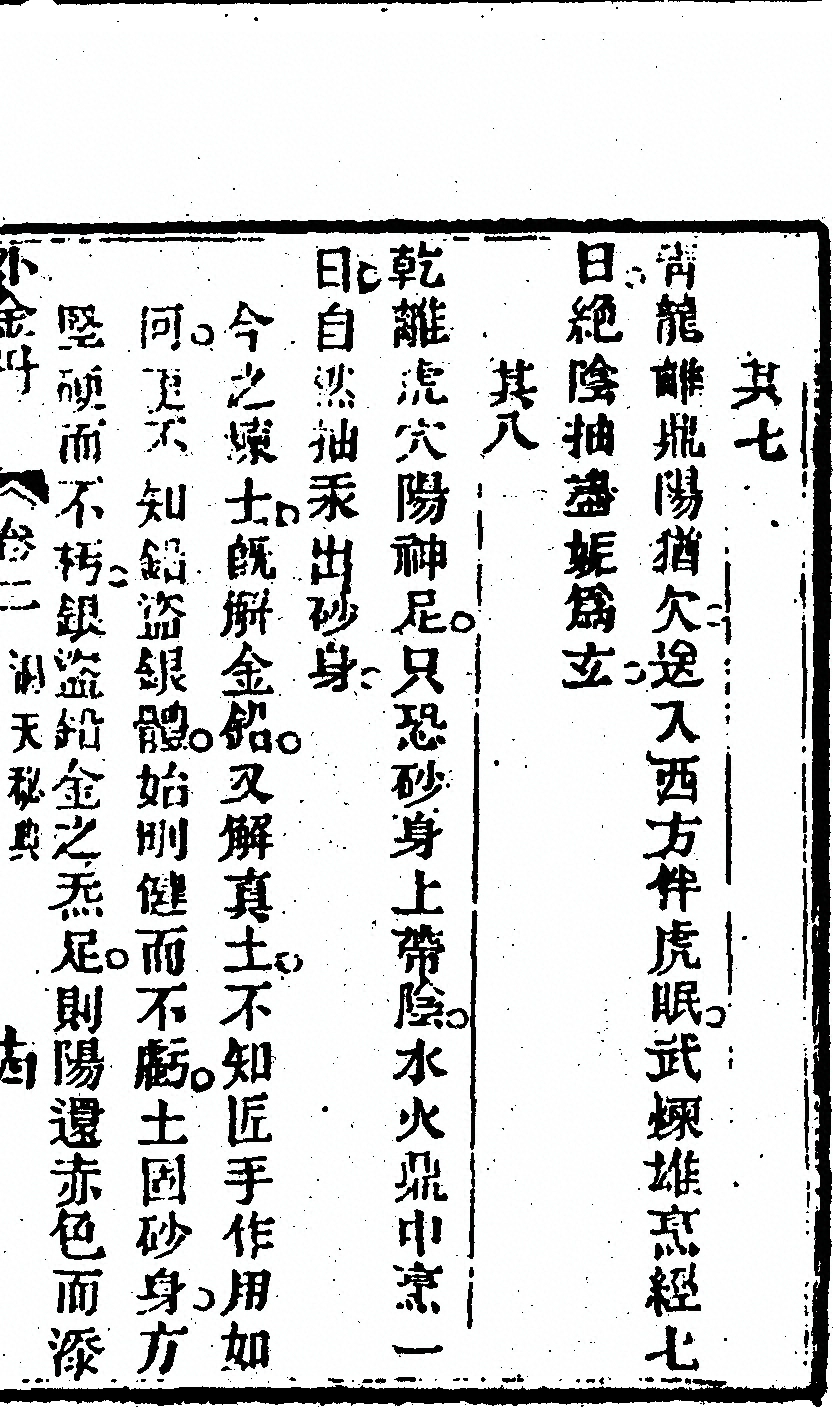 p. 171