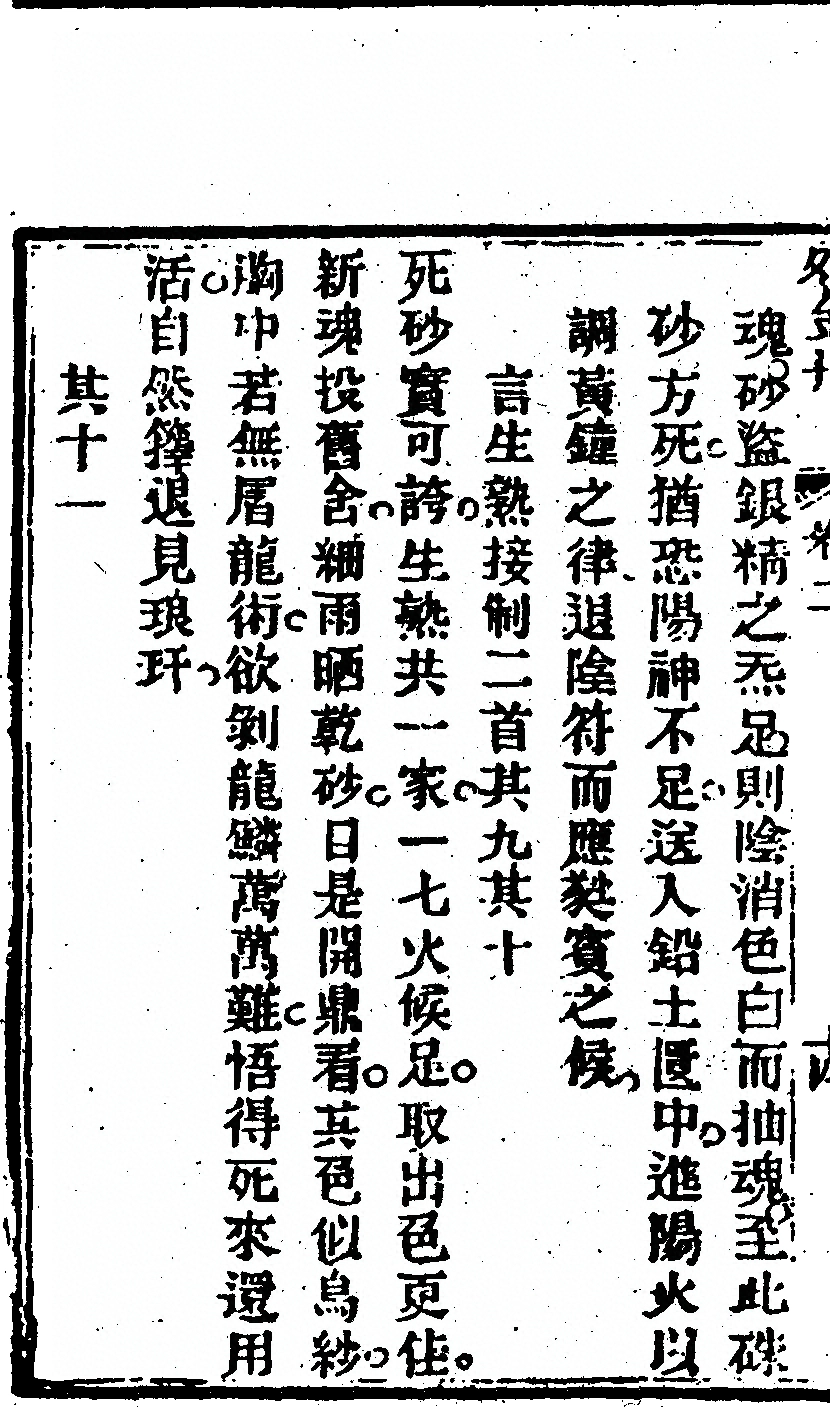 p. 172