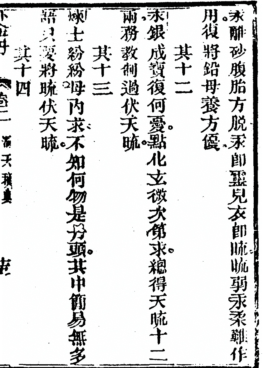p. 173