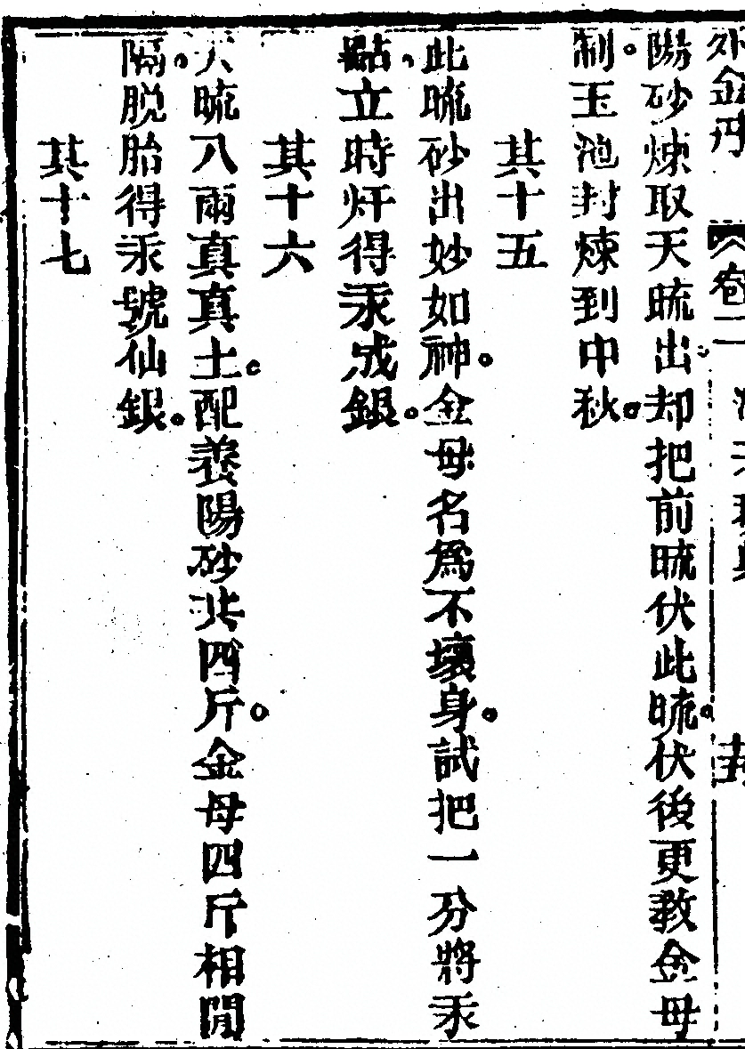p. 174