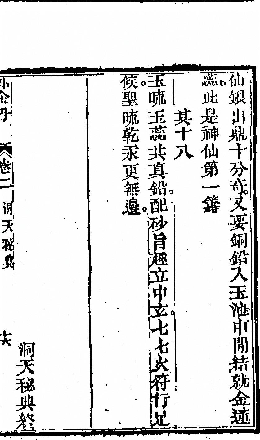 第 175 页