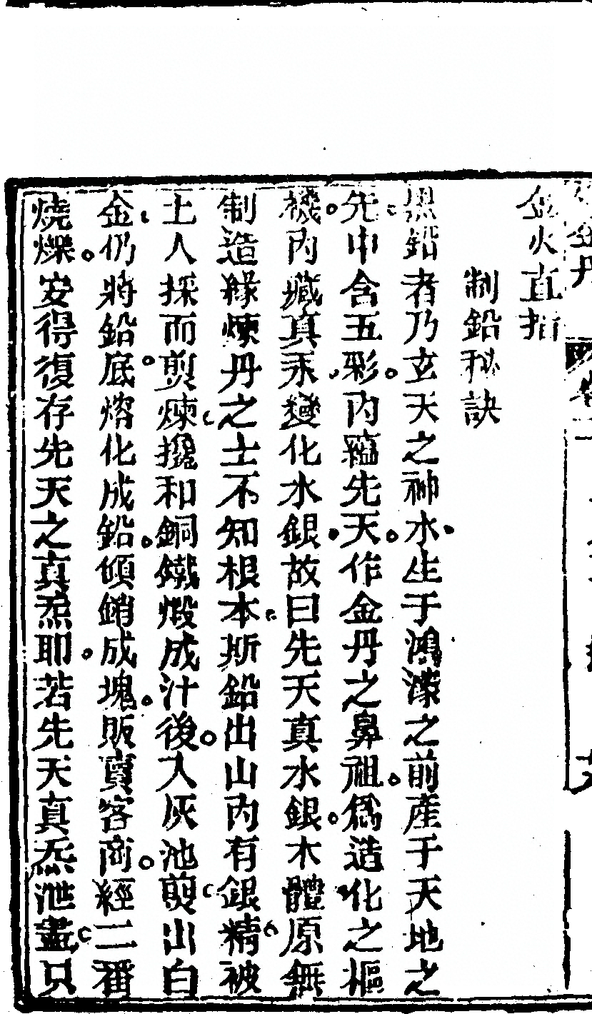 p. 180