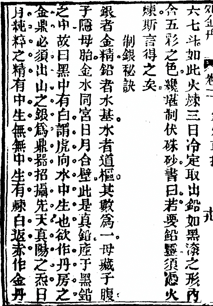 p. 182