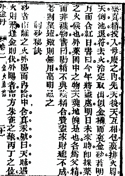第 185 页