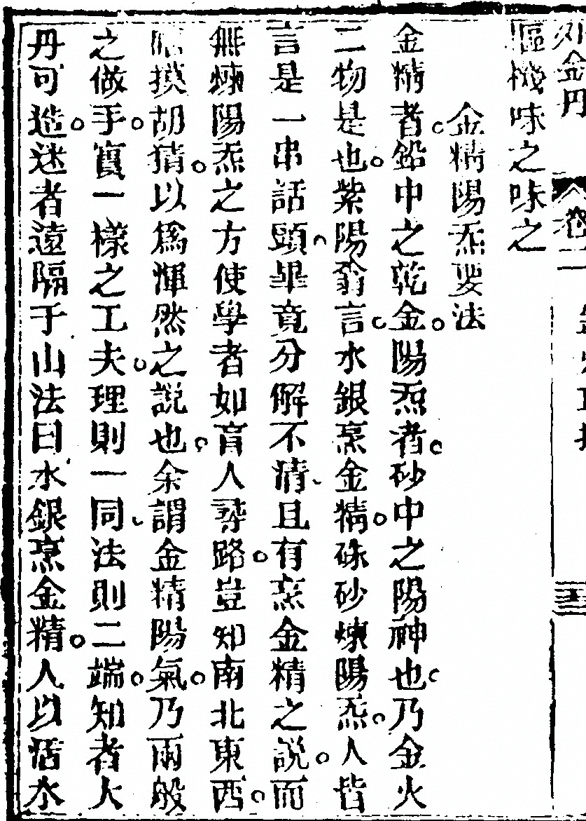 第 190 页